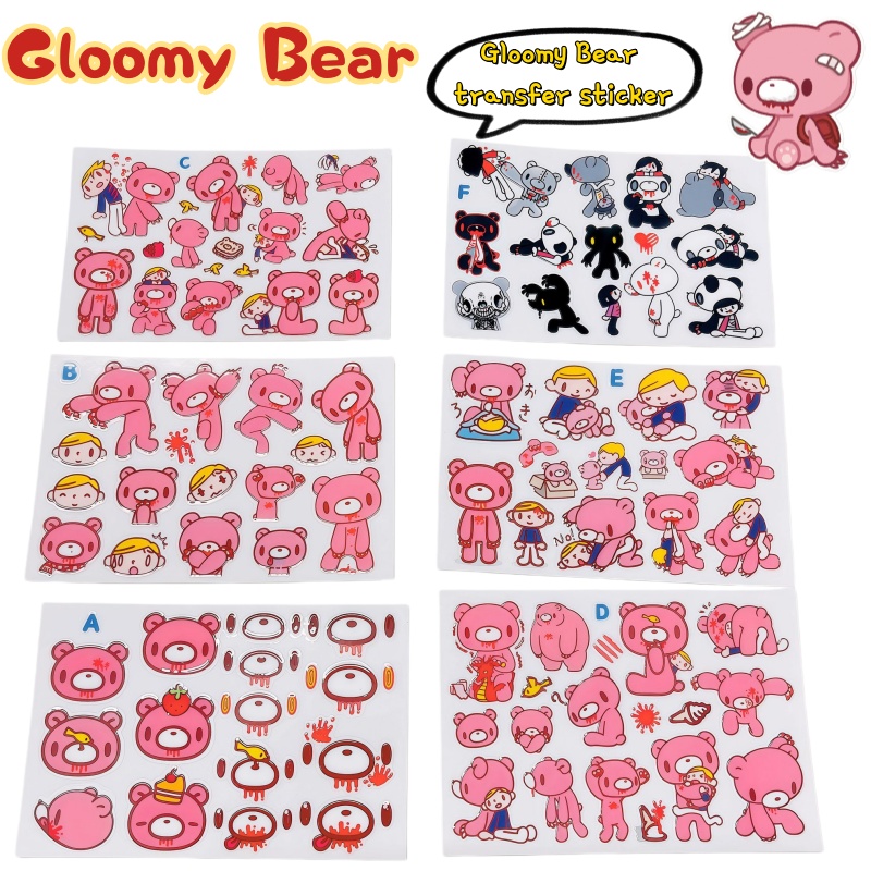 Atv Parts - Yeni Gloomy Bear Transfer Macunu Yüksek
