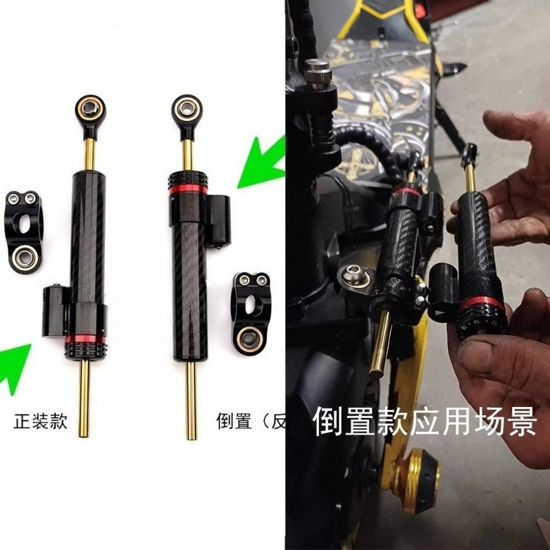 Scooter Parts - Motosiklet Scooter Karbon Fiber Direksiyon Amortisörü