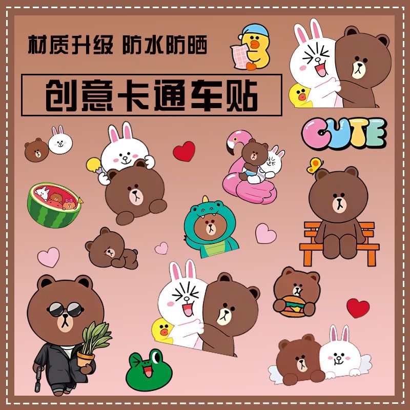 Line friends Kahverengi Araba  - Atv Parts incelemesi ve fiyatı