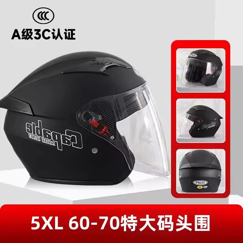 Büyük Motosiklet Kaskı erkek E - Dual Visor Motorcycle Racing Helmet incelemesi ve fiyatı