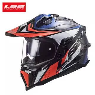 LS2 MX701 Karbon Fiber Hafif T - Carbon Fiber Lightweight Motorcycle Helmet incelemesi ve fiyatı